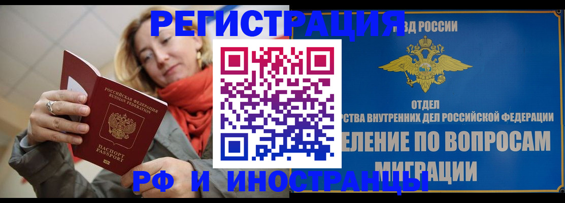 прописка для кредита в Бутурлиновке